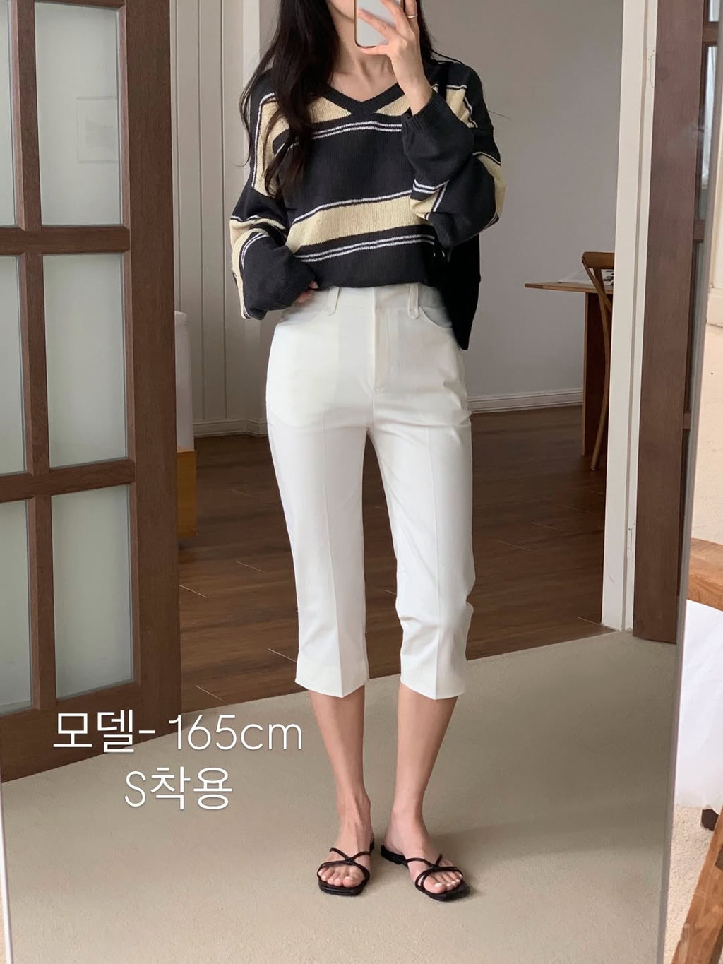 🤍주문- 카프리팬츠
